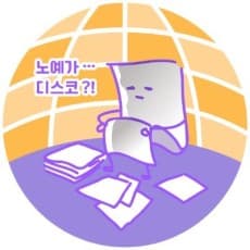 Mongdang