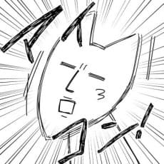 Shichimi