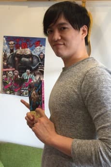 Naota Machida