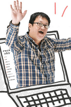 Taishi Arii