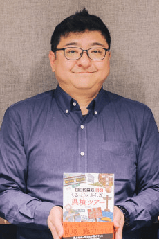 Satoshi Tashima