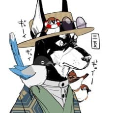 Akisuke