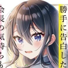 Masaki Masaki