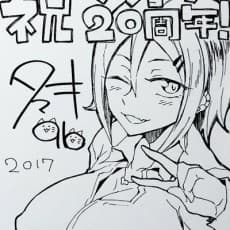 Kurou Tamaki