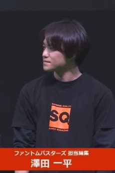 Ippei Sawada
