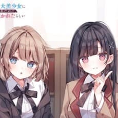 Aozora