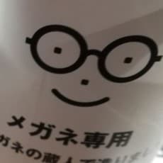 Haruto Chino