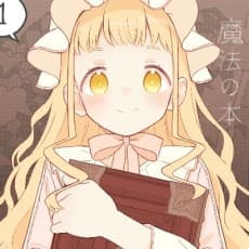 2222 Kusunoki
