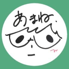 Amane Ito
