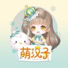 Meng Hanzi