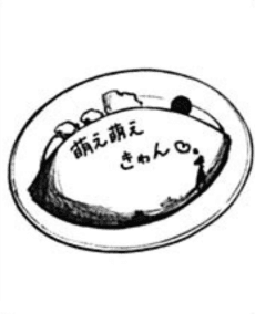 Daiki Nono