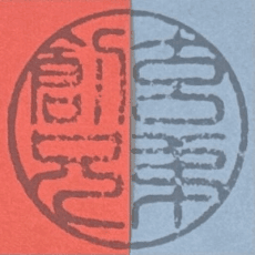 Sougen Kyoudai