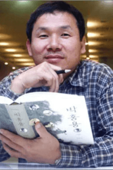 Heung-Yong Park