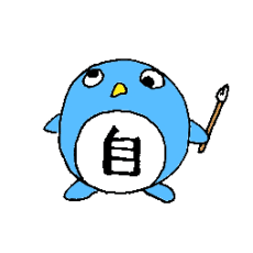 Kazuyoshi Itou