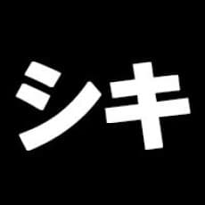 Shiki Shikishima