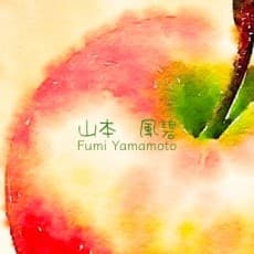 Fumi Yamamoto