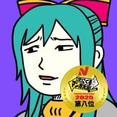 Miitosupa Tsuchimoto