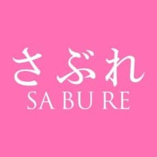 Sabure