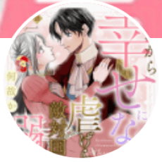 Oinatsu
