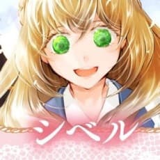 Mahiro Yuki