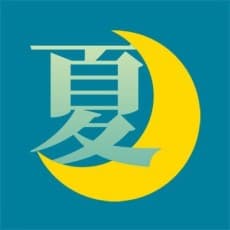 Kaya Setouchi