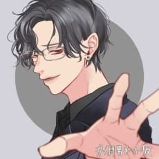 Shiro Kuma