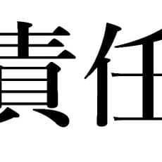 Yasuna Tokinaga