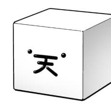 Taira Ten
