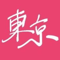Yuusei Tokyo