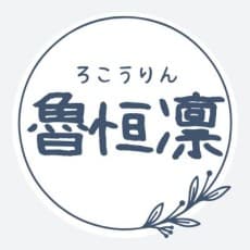 Rin Rokou