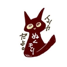 Nukumori Itsuka
