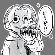 Shikuneomo