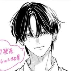 Yuu Hanato