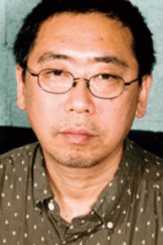 Naoki Yamamoto