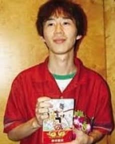 Seishi Kishimoto
