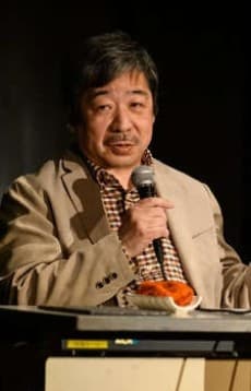 Yukinobu Hoshino