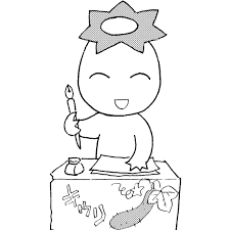 Matsuri Akino