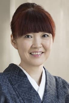 Erica Sakurazawa