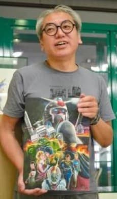 Kazuhisa Kondo