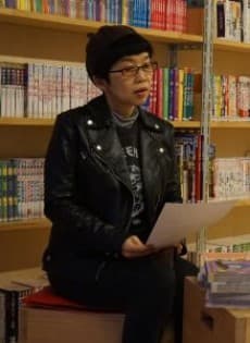 Ami Sugimoto