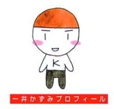 Kazumi Kazui