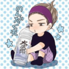 Nase Yamato