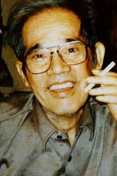 Goseki Kojima