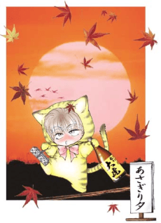 Yuu Asagiri