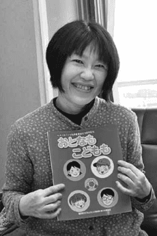 Takaha Mako