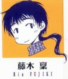 Rin Fujiki