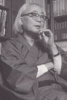 Mitsuteru Yokoyama