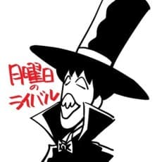 Mikio Itou