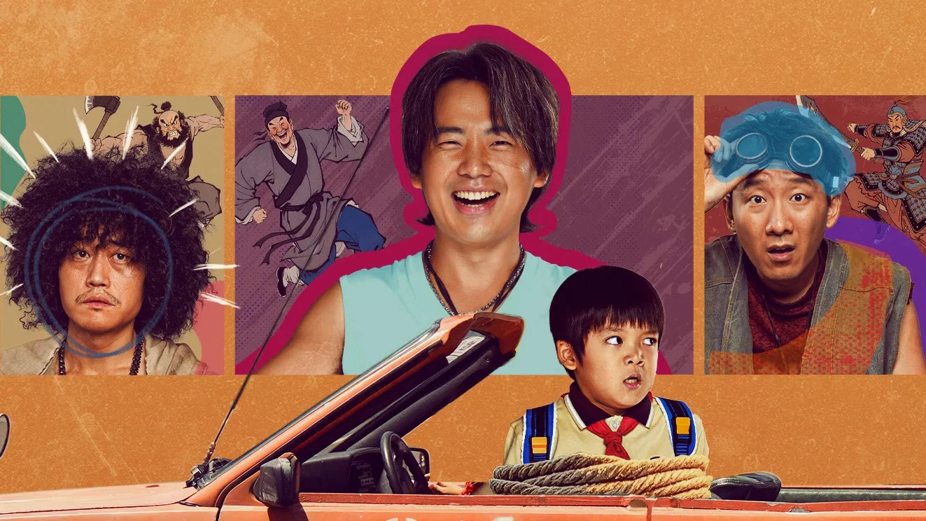 One Wacky Summer