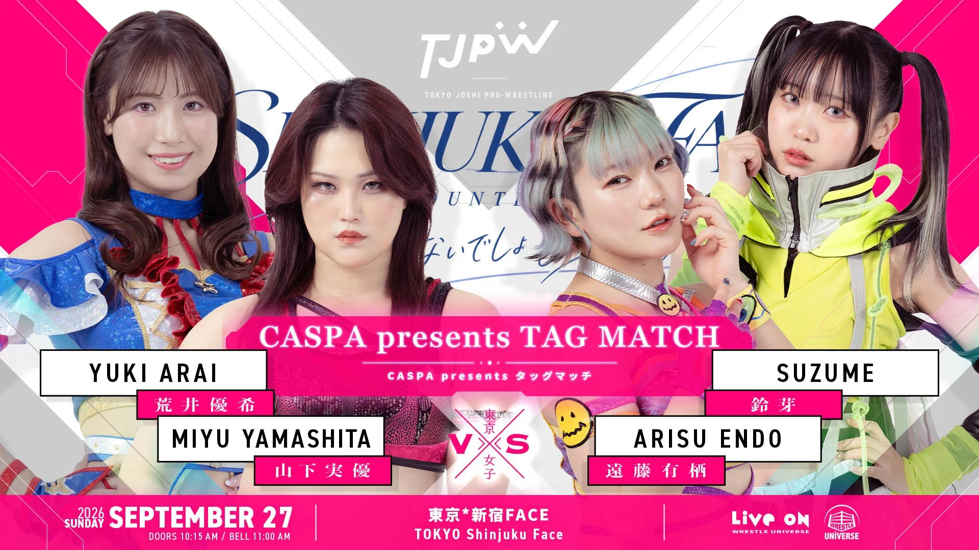 TJPW There's No Way I'll Cry. I'm Not Going to Cry. [SHINJUKU FACE COUNTDOWN SERIES]